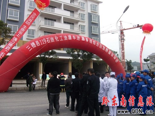 全州各地舉行“119”消防活動日應急救援演練