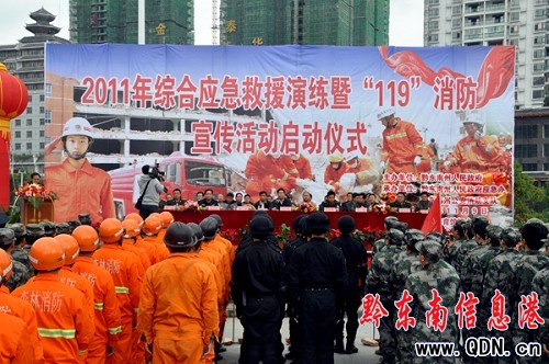 全州各地舉行“119”消防活動日應急救援演練