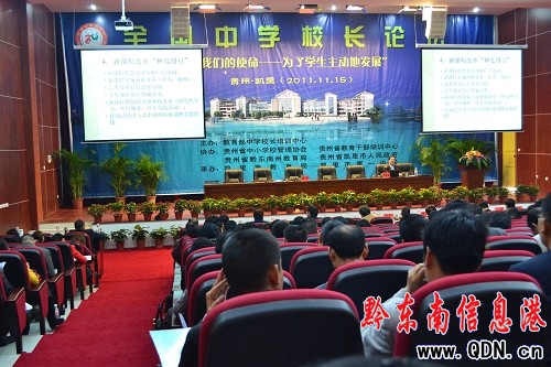 ȫ���ЌW(xu��)У�LՓ���P��һ���e��