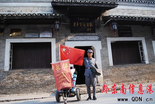 ���L���硱���_�tɫ��ƽ���D��