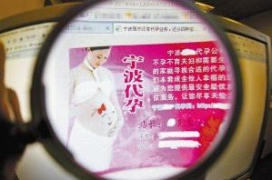 �㽭�����F���оWվ 60�f�������Ű�������(�D)