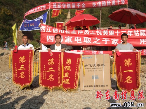 ��ɽ�����߹Ĳع� �齭ţ���I���fԪ����(�D)