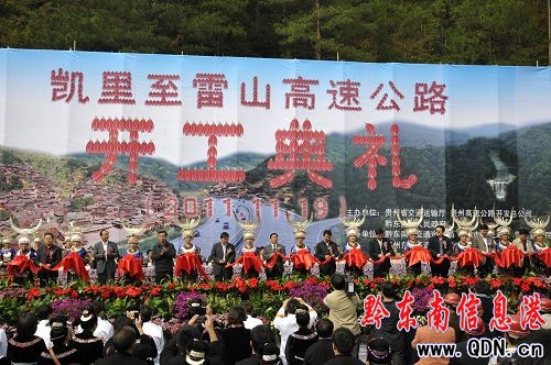 �P������ɽ���ٹ�·�_�����D��