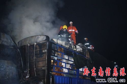 滬昆高速3車追尾 引發(fā)大火 造成2人死亡(圖)