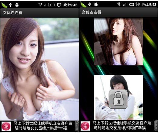 �Ƅӻ��W�����y��App���S���E�I������X