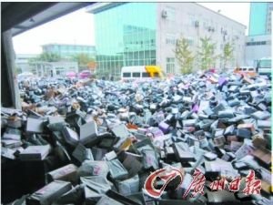 �W(w��ng)ُ(g��u)���N����f��˾���}(c��ng) ؛��ѷe��ɽ(�D)