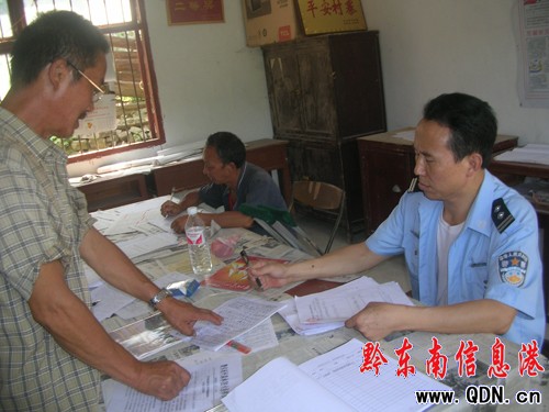 ���ӿh��������^(q��)��������᷻�ͬ־�����M(j��n)������_չ�����o(j��)��(sh��)