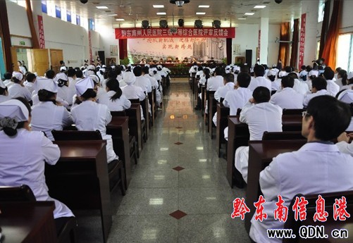 州人民醫院順利通過評審 榮升三級甲等醫院