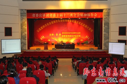 ʡί���v�F�ڏĽ����v�����ʡίȫ������