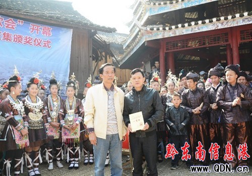 黎平侗鄉(xiāng)原創(chuàng)歌曲征集評選揭曉(圖)