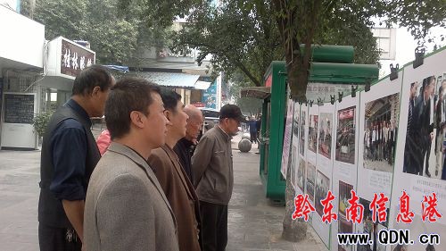 關心下一代工作委員會成立20周年圖片展開展