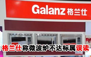 ���m�˻ؑ�(y��ng)΢���t���_�ˌ��`�x �a(ch��n)Ʒ��������