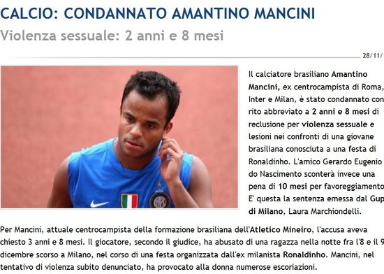 前意甲魔翼因性暴力獲罪 職業(yè)生涯或就此終結(jié)