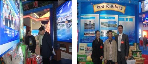 ���ݽM�F����2011ʡ�Ƽ����³ɹ�չʾ���ו�