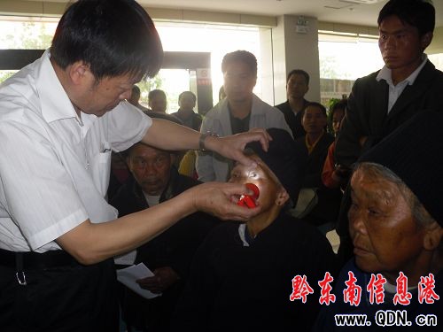 ���Ӿ����540���׃��ϻ��ߎ����������D��