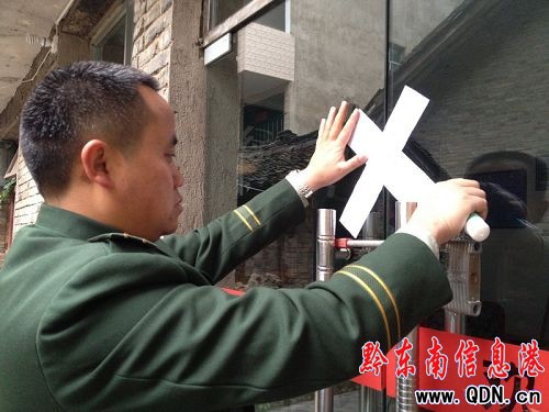 ʩ�������F�����λ� �[����λ���������