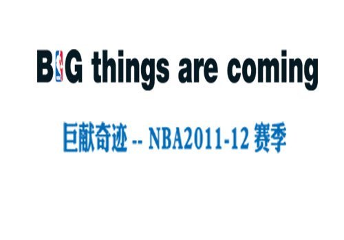 NBA��ʽ������ِ��ِ�̣�990����������ڴ�