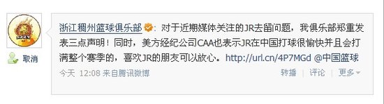 �㽭�ٷ�����JR��������� ����M����ِ��