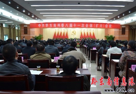 �й�ǭ�|����ί�ˌ�ʮһ��ȫ�w���U�󣩕��h�����]Ļ