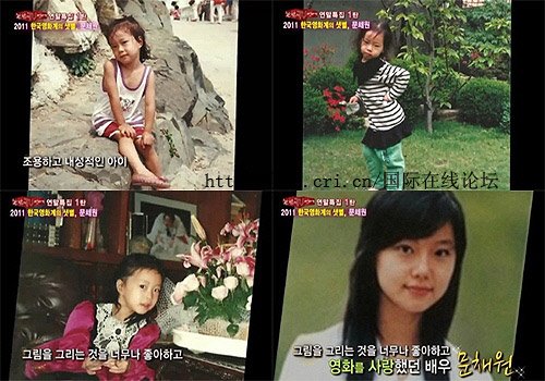 韓星文彩媛紅毯被錯認湯唯 童年照證未整容