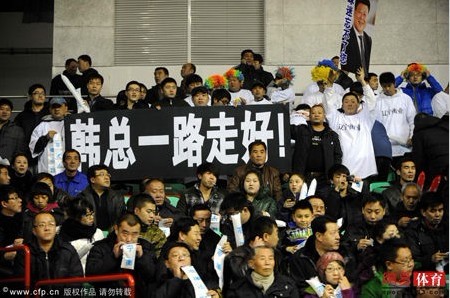 遼寧廣東賽前感人一幕 全場默哀遼寧過世前老總