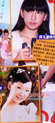 港媒曝謝芷蕙明年出書講情史 揭與數(shù)位男星故事