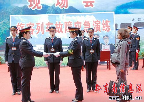 鐵路系統舉行春運旅客列車故障應急處置演練