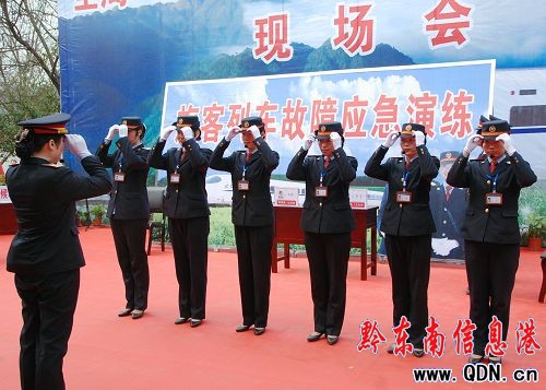 鐵路系統舉行春運旅客列車故障應急處置演練