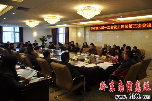 ���f�ڰˌÄP����ί�T����һ�Ε��h�e����ϯ�F�����Ε��h