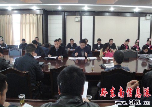 �P���аˌ��˴�һ�Ε��h�ڶ��Ε��h���Ø䡢�_�ѡ���������FӑՓ