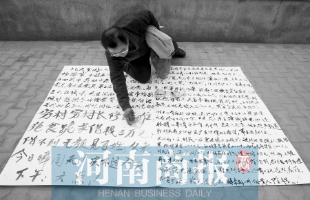 村干部街頭跪求3萬修路款自稱修不成路沒臉回去