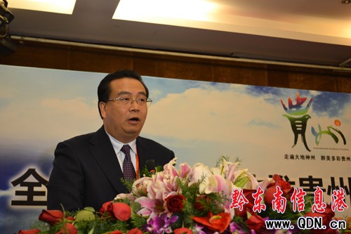 全國民企助推貴州發展大會我州項目簽約儀式舉行