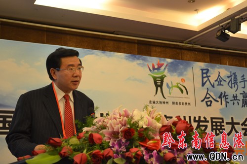 全國民企助推貴州發展大會我州項目簽約儀式舉行