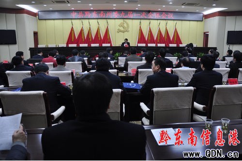 �й�ǭ�|����ί�Ō�һ��ȫ�w���h���_���D��