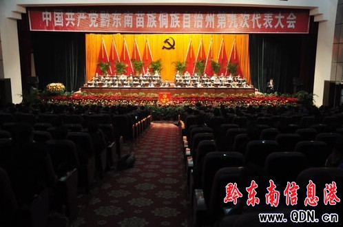 �й�ǭ�|����ί�ھŴδ�������e�е�����ȫ�w���h