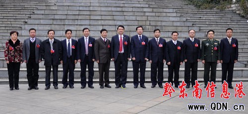 中共黔東南州委第九次代表大會(huì)勝利閉幕(圖)