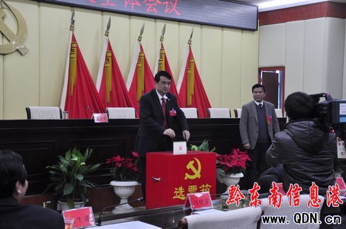 �й�ǭ�|����ί�Ō�һ��ȫ�w���h���_���D��