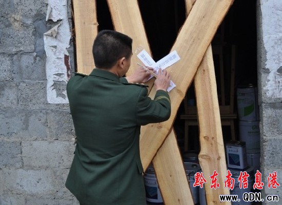 生活區存放100余桶油漆 錦屏一家俱廠被查封