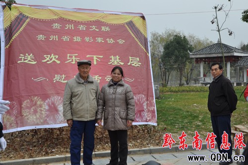 省文聯“送歡樂·下基層” 走進天柱縣