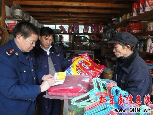 ��ɽ�������ɹ�(ji��)����Ʒ��ȫ�Ј�(ch��ng)���D��