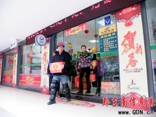 ��ʯ���׽ݵ�ϲ������ӭԪ�����D��