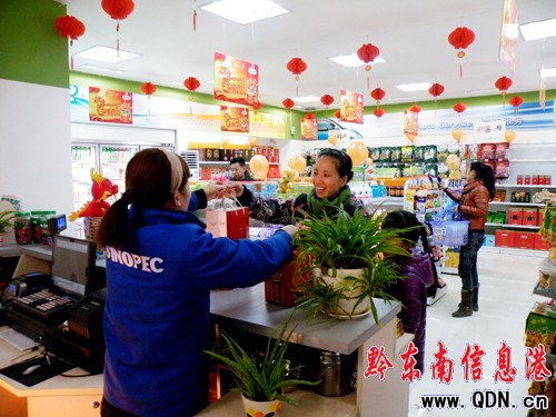 ��ʯ���׽ݵ�ϲ������ӭԪ�����D��