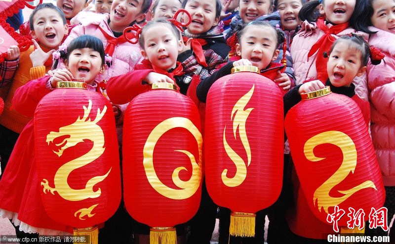 中國各地舉辦活動歡慶新年