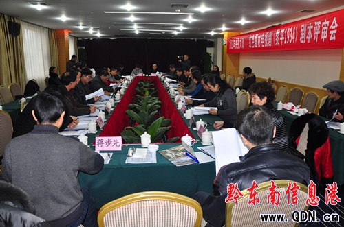 30���tɫ�}���ҕ������ƽ1934�����ڴ������_�C