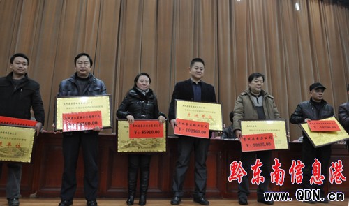 岑鞏縣重獎(jiǎng)先進(jìn)斥資逾140萬元(圖)