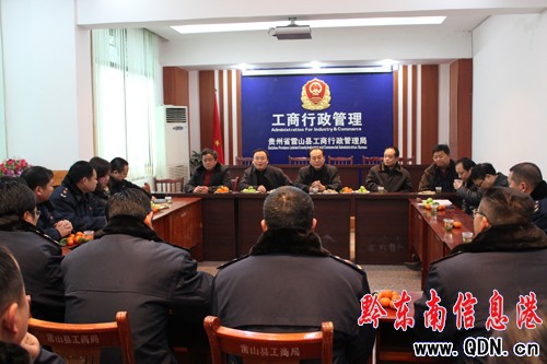 省工商局領導深入基層開展慰問活動(圖)