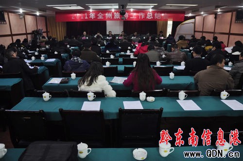 �������_(k��i)2011��ȫ�����ι������Y(ji��)��(hu��)���M�D��