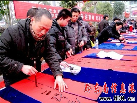 岑鞏舉辦“迎新春送春聯”活動(圖)