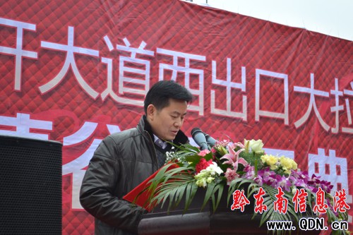 凱開大道西出口“削峰填谷”工程正式開工