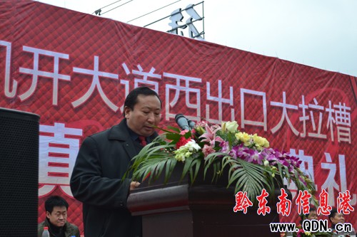 凱開大道西出口“削峰填谷”工程正式開工